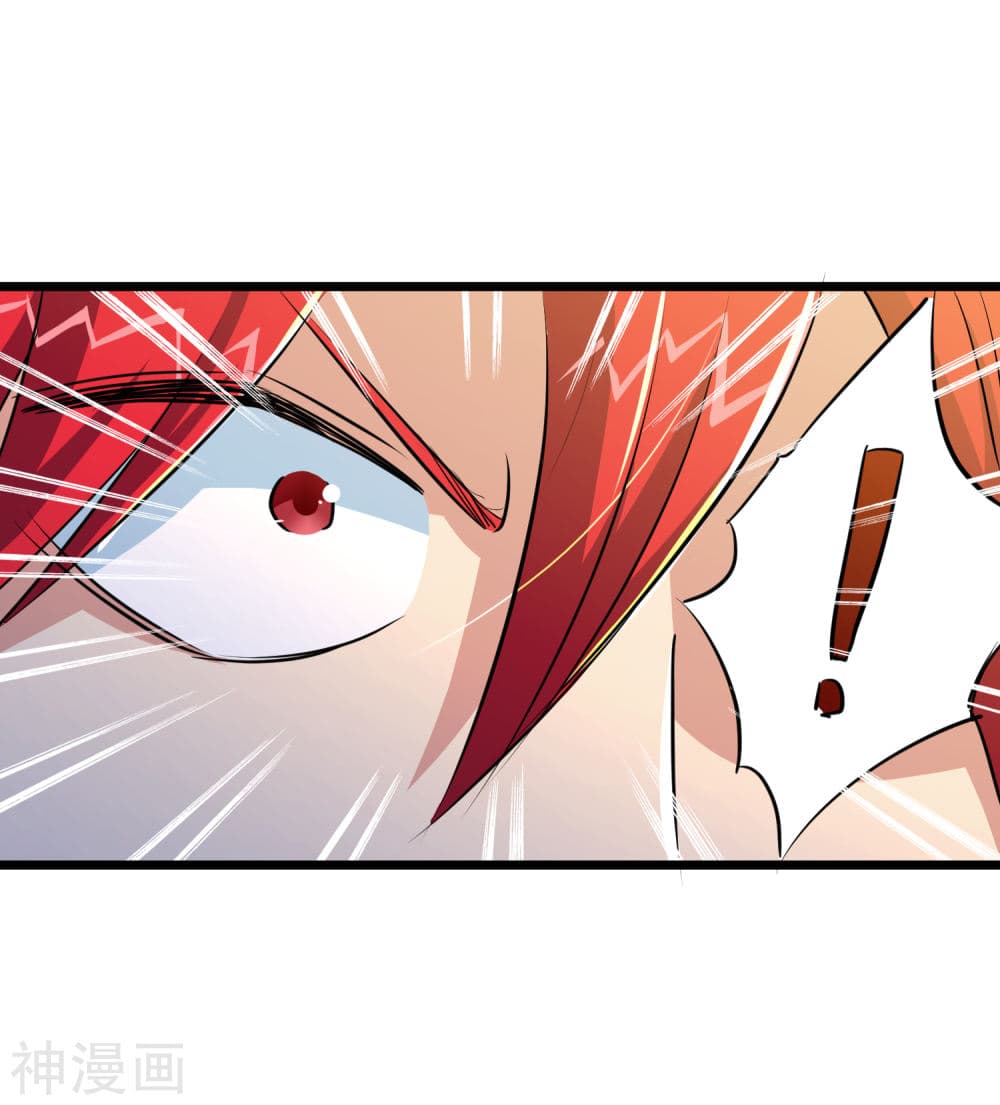 The Bodyguard of Harem ฮาเร็มนี้ของผมนะค้าบ 29-29