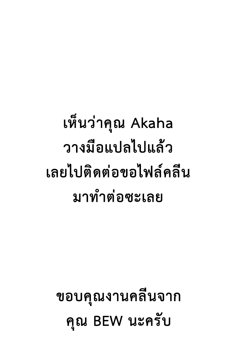 Danshi Koukousei wo Yashinaitai Onee-san no Hanashi 7-เด็กหนุ่มม.ปลายที่คิดฟุ้งซ่านกับการแต่งตัว