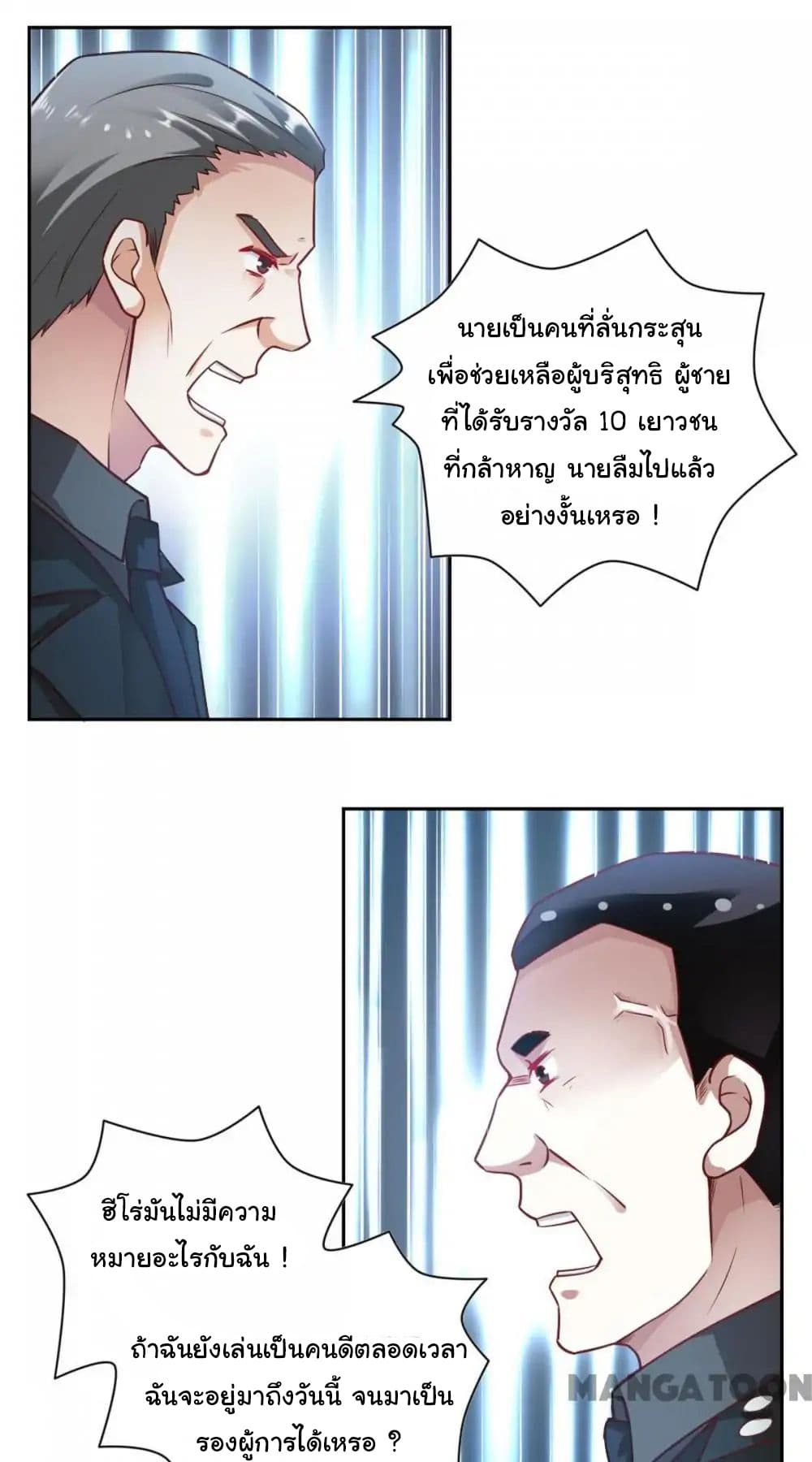 Almight Network 71-71