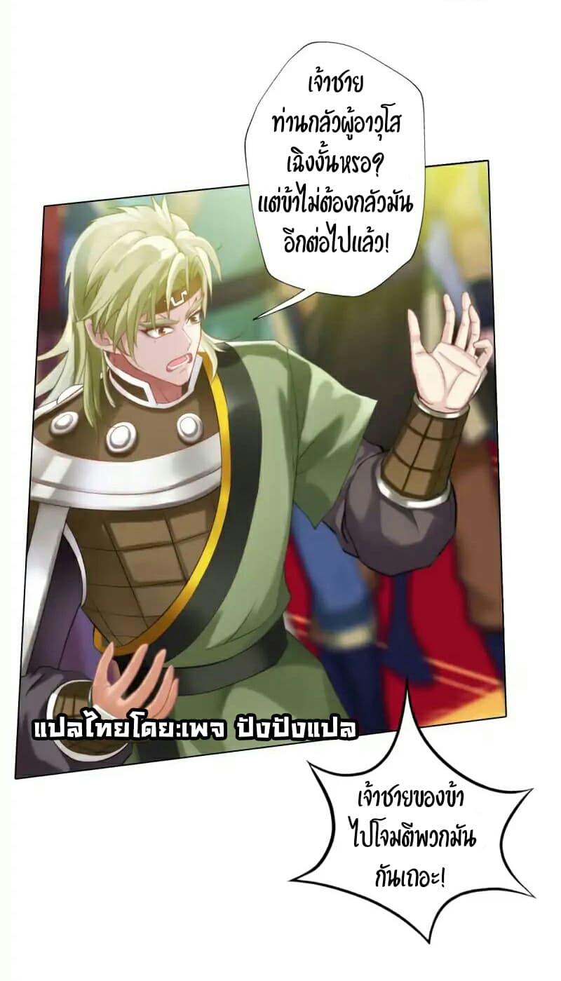 Lang Huan Academy 30-30