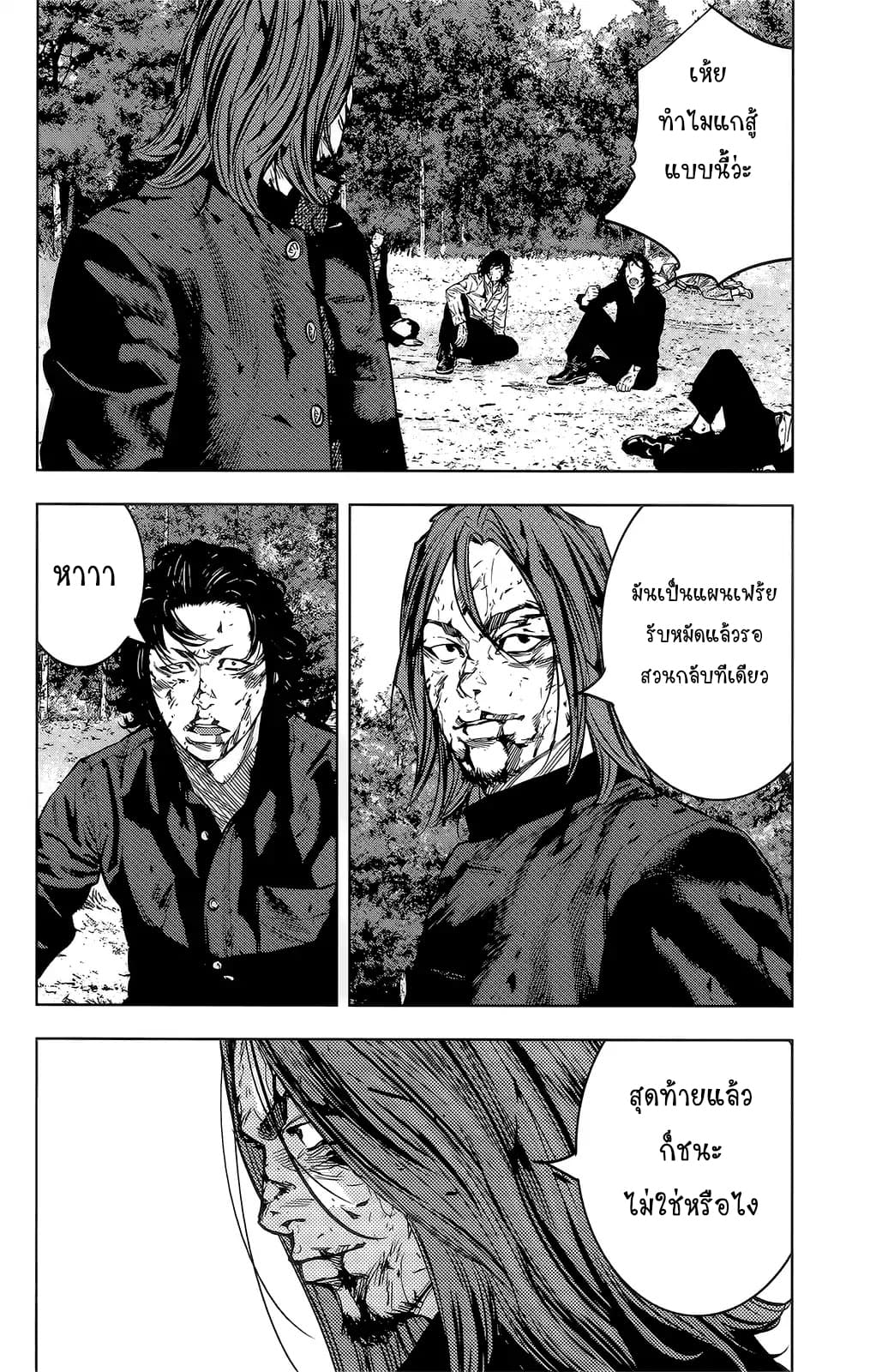 Crows Zero II: Suzuran x Houen 47-47
