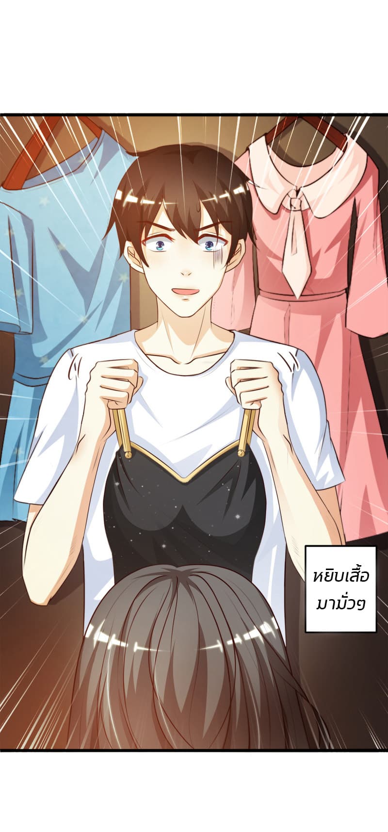The Strongest Peach Blossom ราชาดอกไม้อมตะ 8-8
