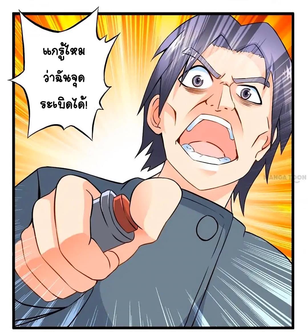 Day 100 of My Sister's Disappearance 100 วันที่น้องสาวฉันนั้นหายไป 44-44