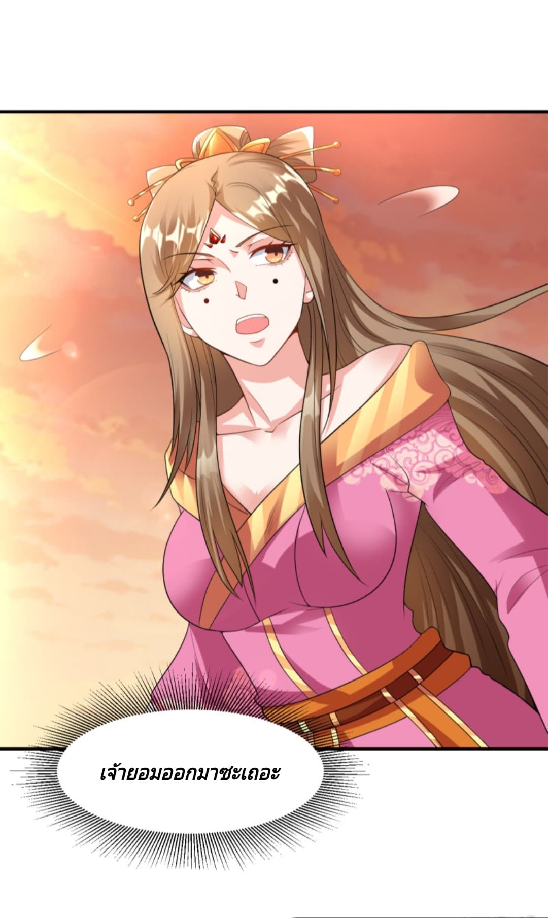 Jiang Xiaofan เส้นทางสู่สวรรค์ 14-14