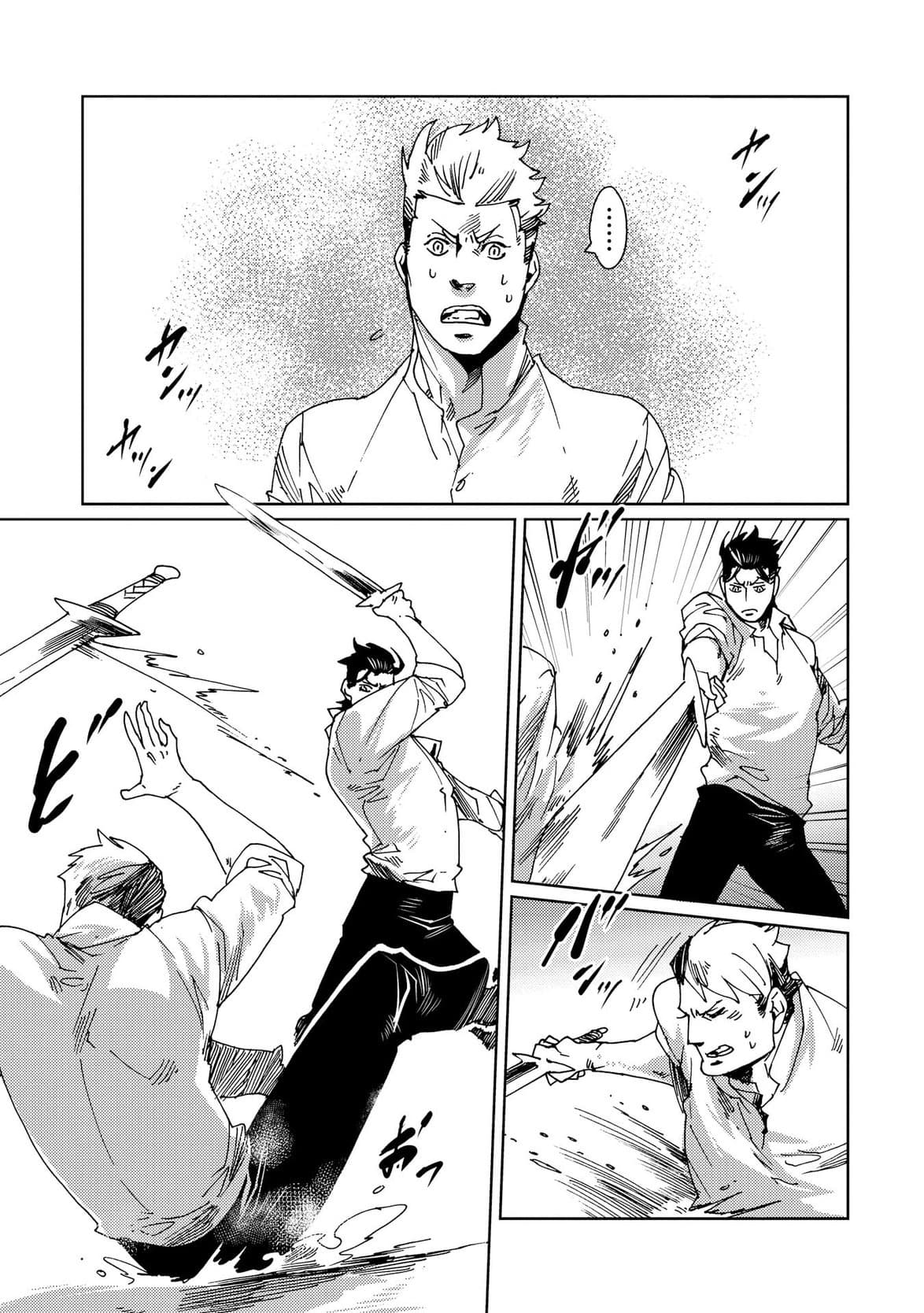 Sasen mo Warukunai โดนลดขั้นก็ไม่ได้เลวร้ายนักหรอก 3-3