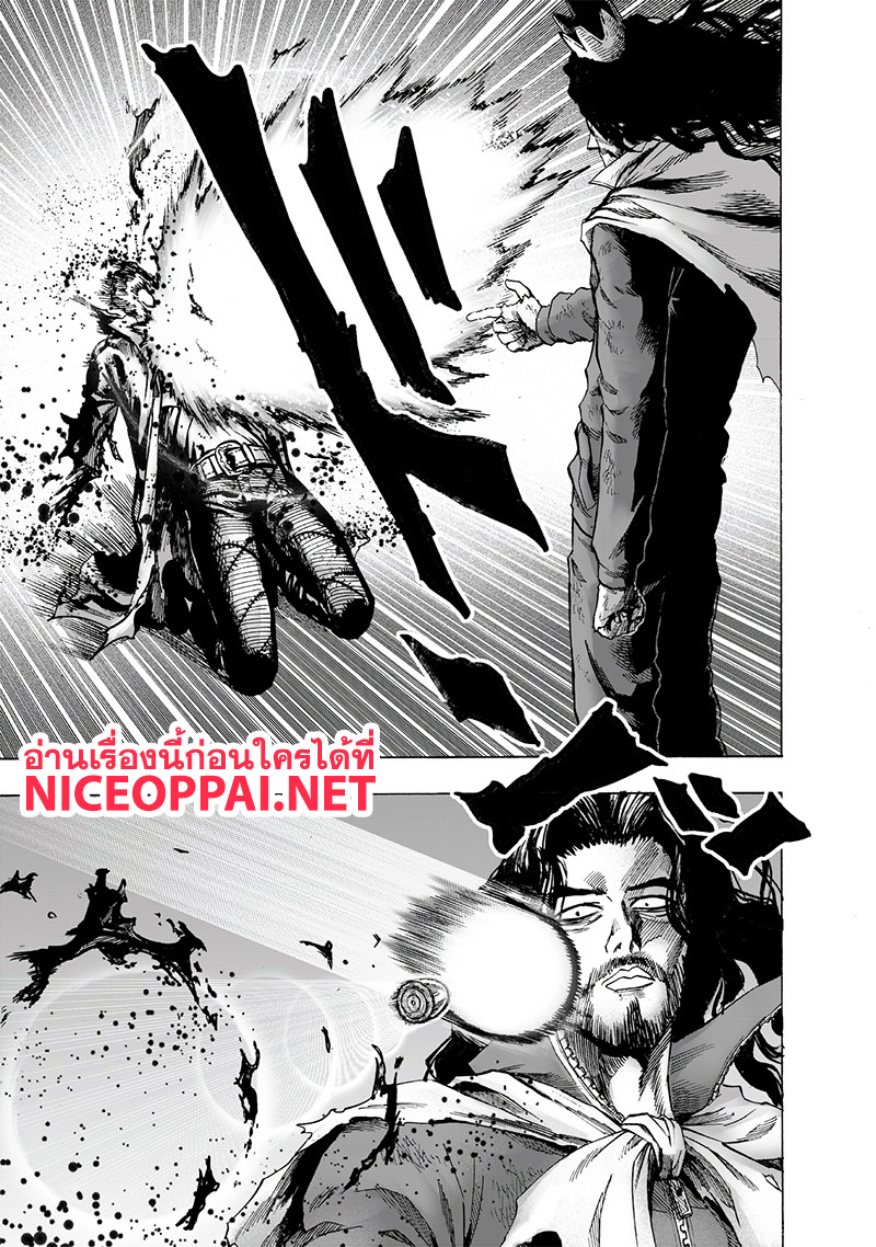 One Punch Man 112-พลังแสง