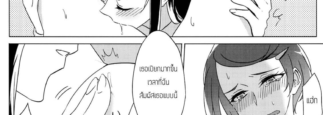 Rikka wa Koumiete Yoru ni Naru to Eroku Narunda yo? 1-1