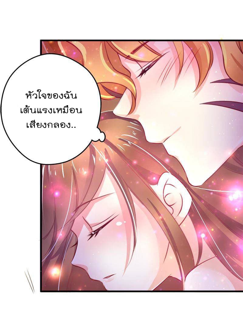 Beauty and the Beasts 6-6
