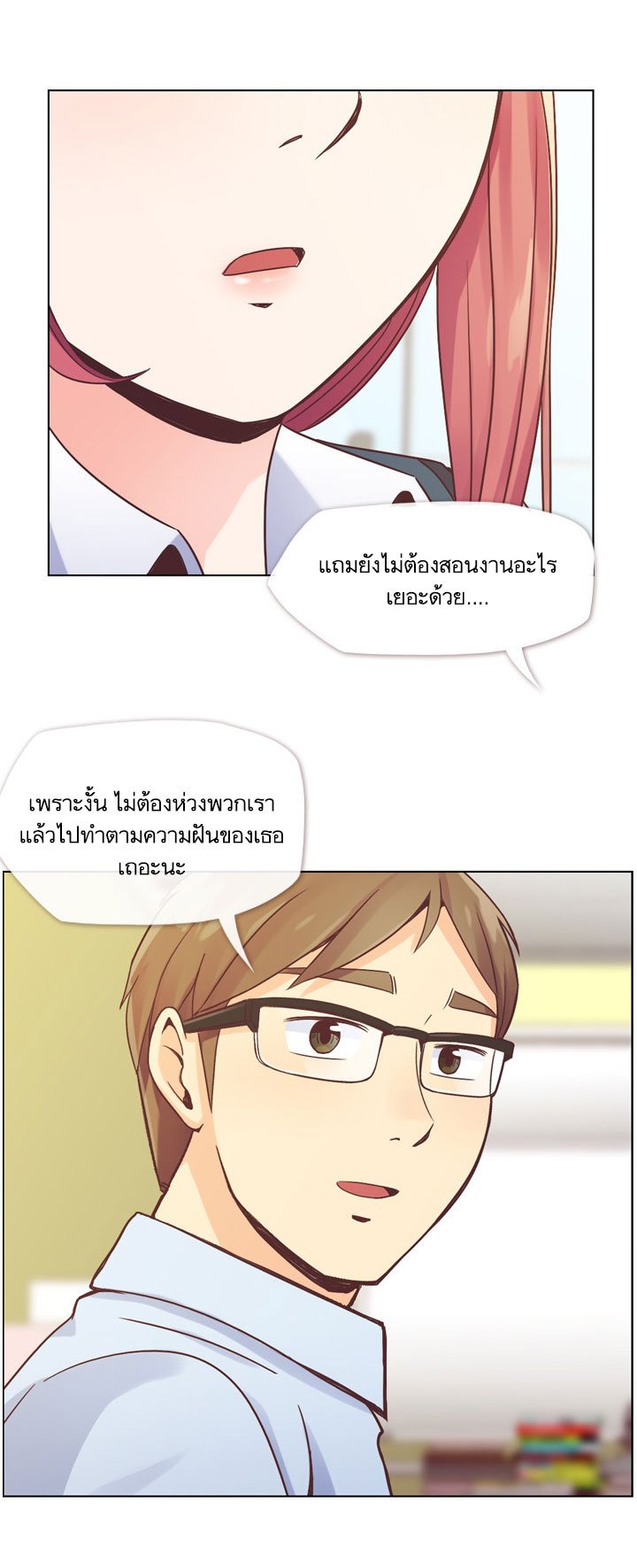 Annoying Jeong Joo Hee ยัยตัวป่วน จองจูฮี 27-27