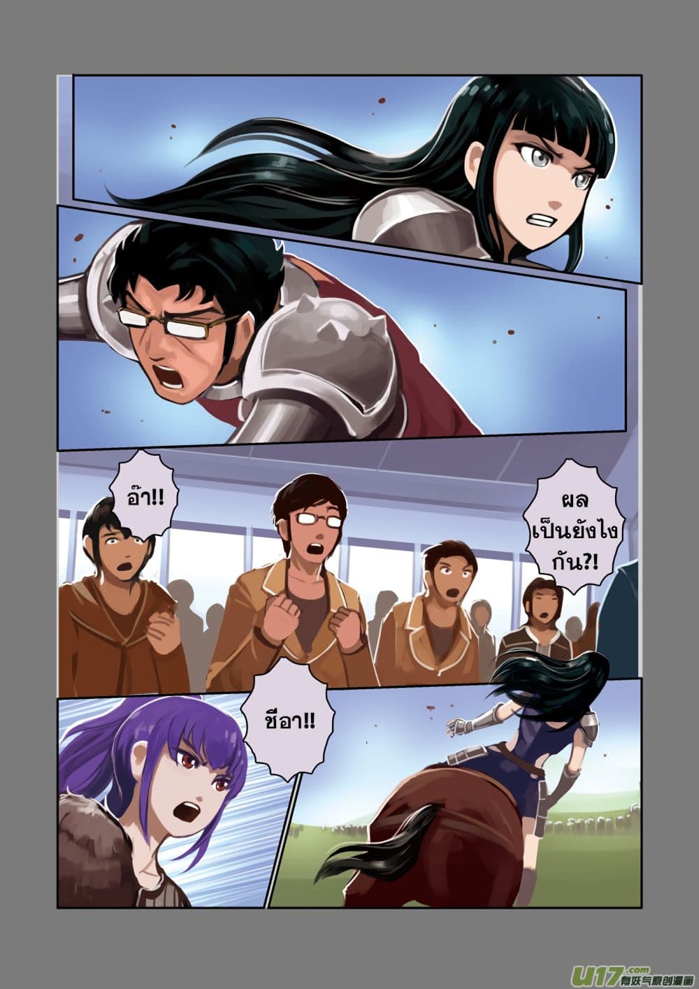 Sword Empire 3-3