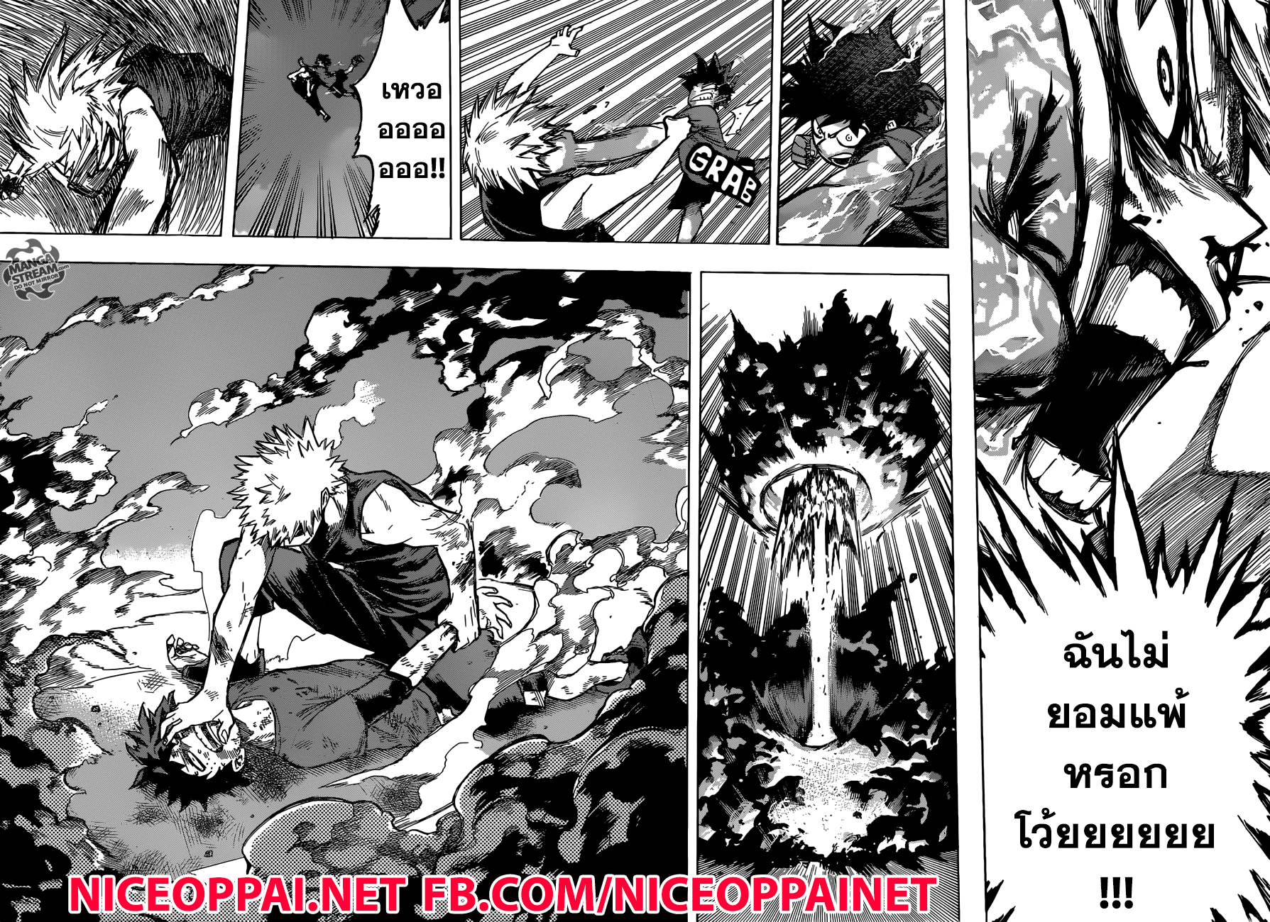 Boku no Hero Academia 120-TH-ทั้งสามคน