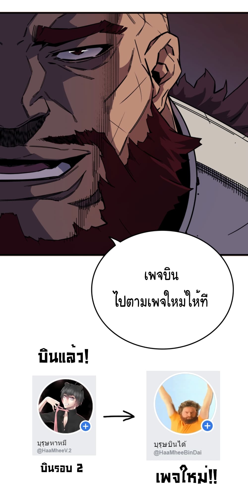God of Blackfield 12-12