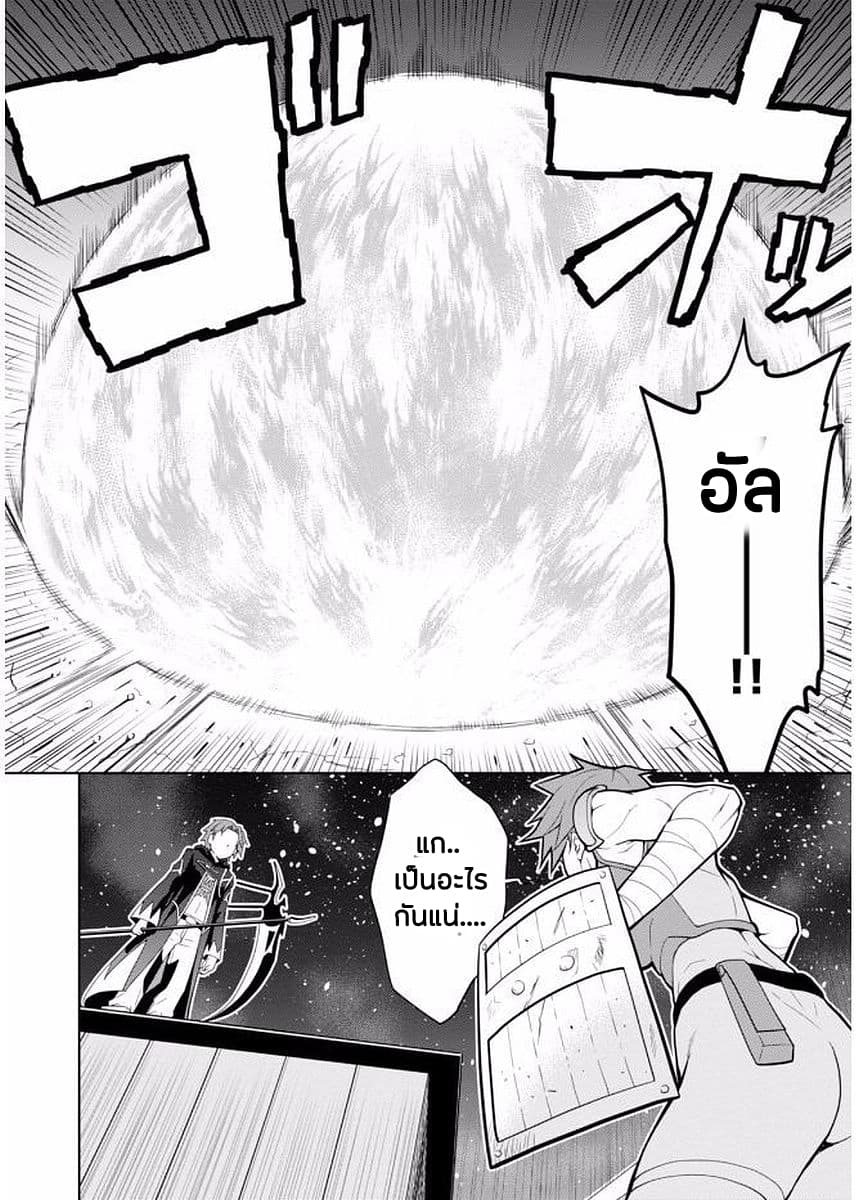 Legend (Takano Masaharu) 9-9