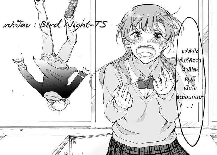 Touhyou Game - Anata ni Kuroki Ippyou o 2-2