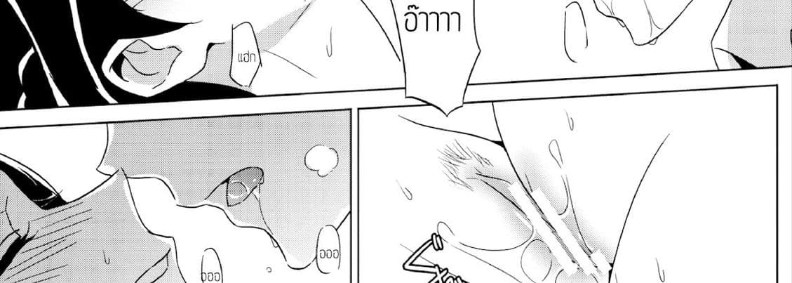 Rikka wa Koumiete Yoru ni Naru to Eroku Narunda yo? 1-1