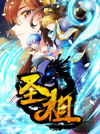Holy Ancestor 8-8