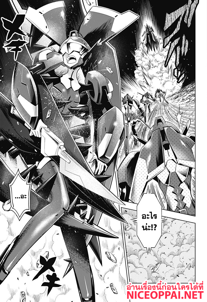 DARLING in the FRANXX 20-20