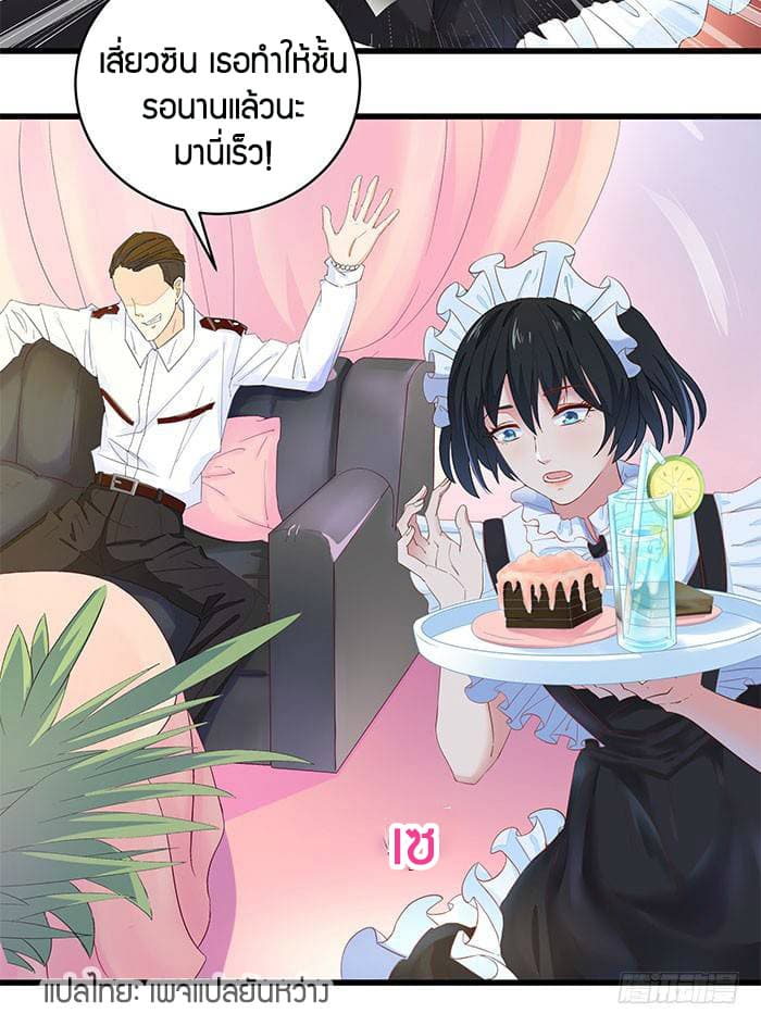 Rebirth: City Deity 9-9