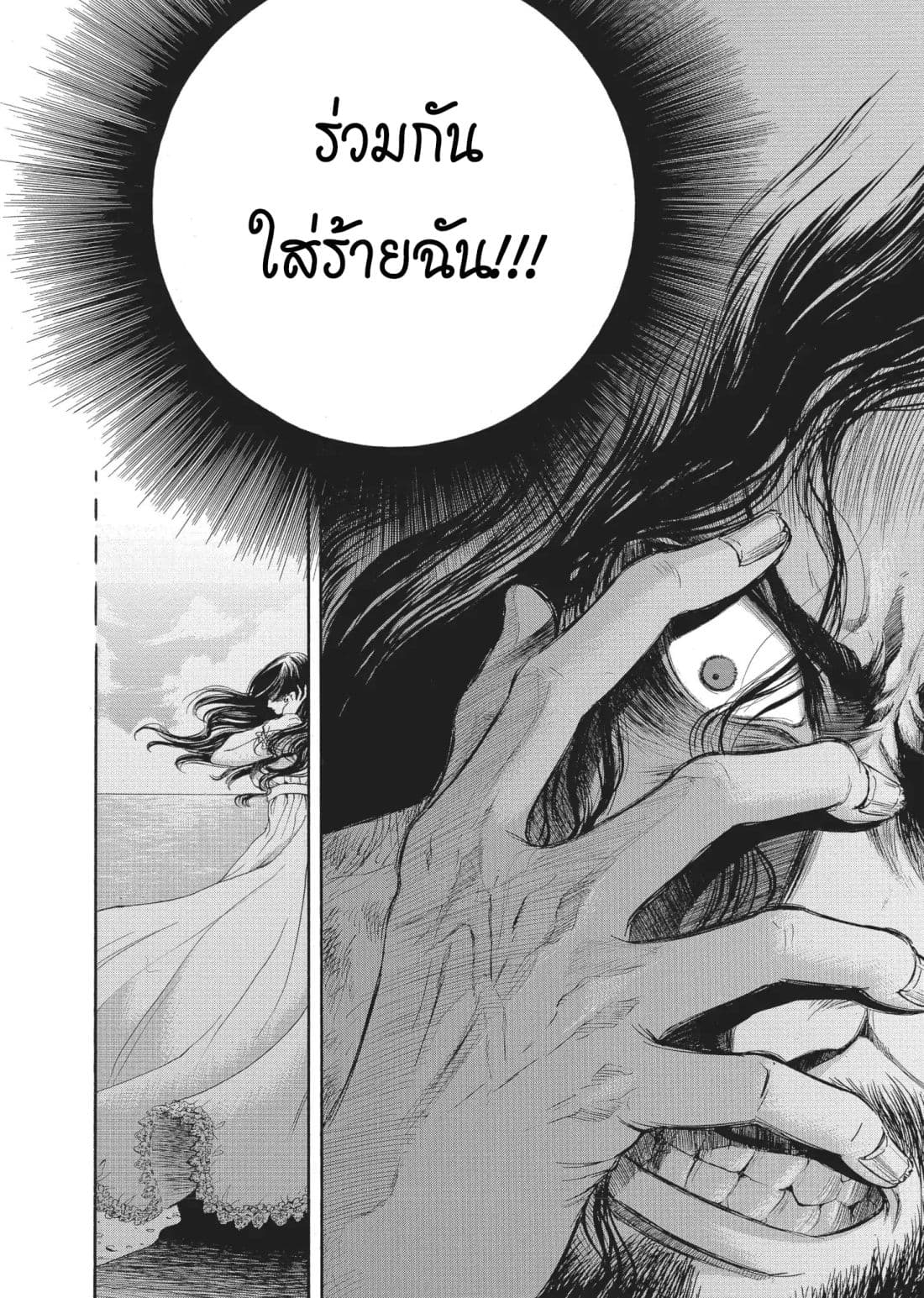Monte Cristo Hakushaku ท่านเคาท์แห่ง มอนเต คริสโต 2-2