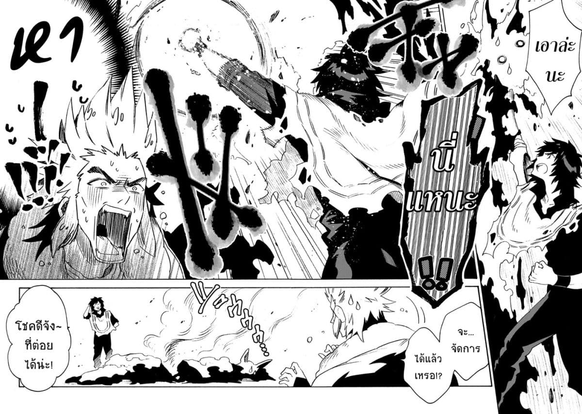 Sono Mono. Nochi ni... (Reboot) 12-12