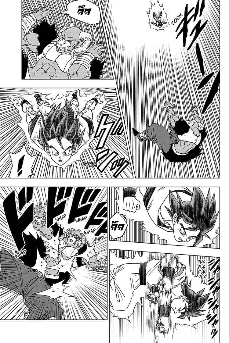 Dragon Ball Super 59-ใช้การ! แก่นแท้แห่งอัตนิยม "นิมิต"