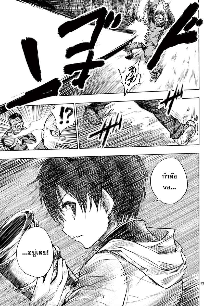 Battle in 5 Seconds After Meeting 21-ทีมสี่คนที่แข็งแกร่งที่สุด?