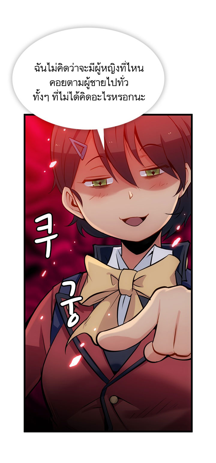 Such a Cute Spy 5-5