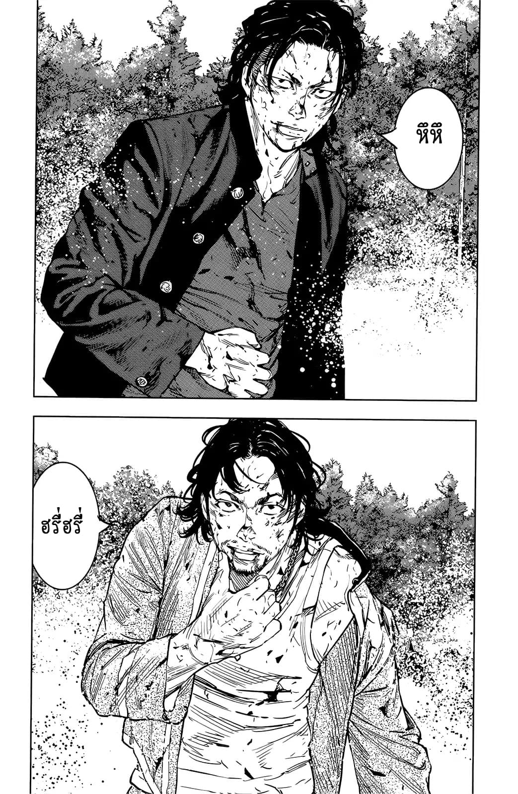Crows Zero II: Suzuran x Houen 48-48
