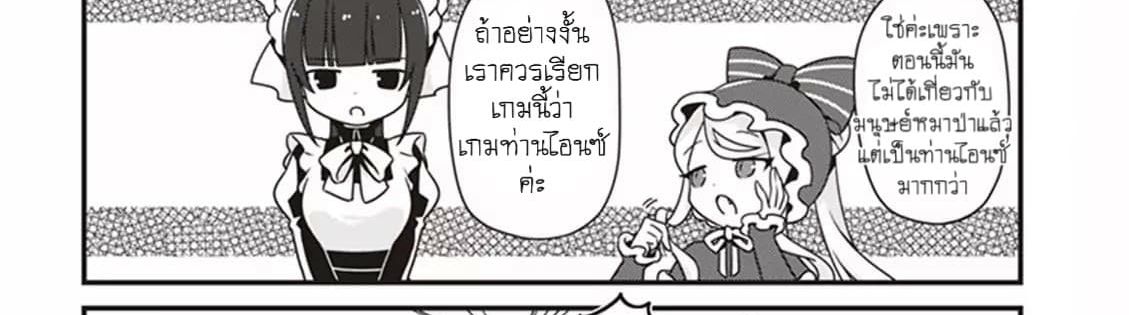 Overlord The Undead King Oh! 5-เกมมนุษย์หมาป่าแห่งนาซาริค