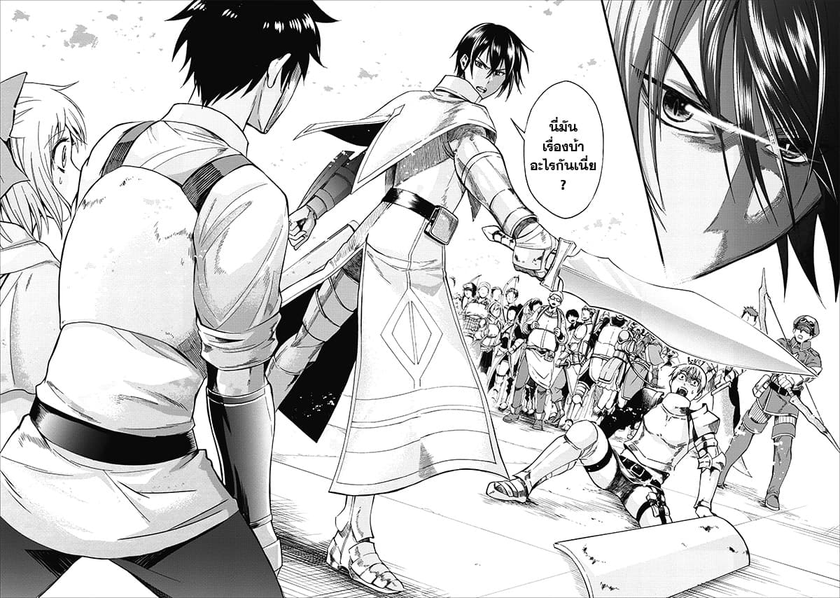 Boken-ka ni Narou! ~ Sukiruboodo de Danjon Kouryaku ~ 6-6