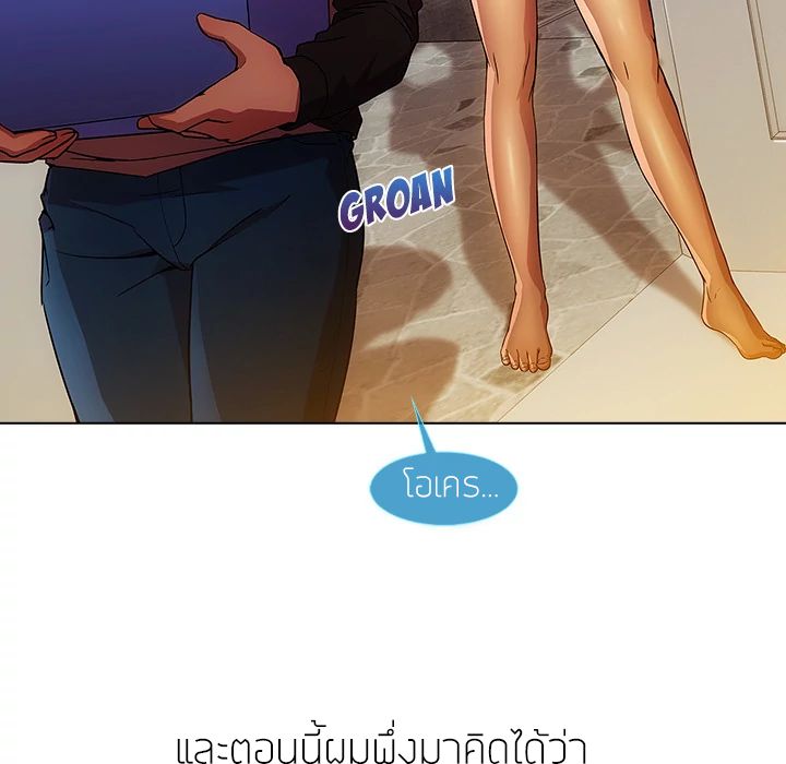 Lady Long Legs 4-4