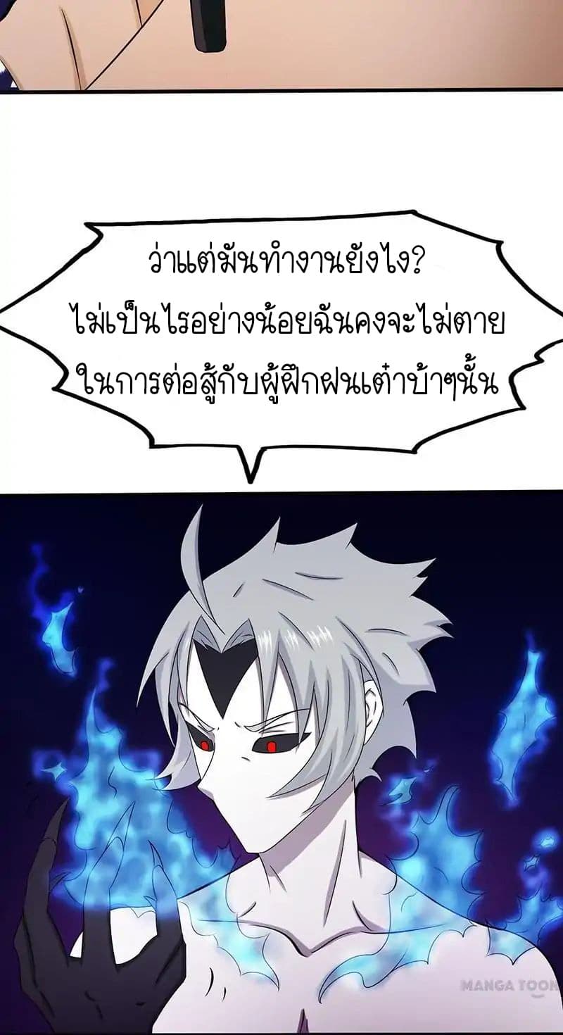 Yama of the Hell 16-16