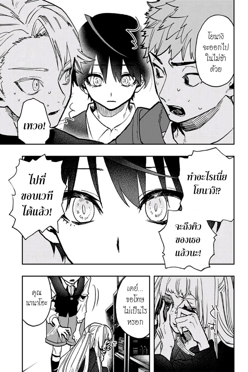 ACT-AGE 40-รถไฟสายทางช้างเผือก