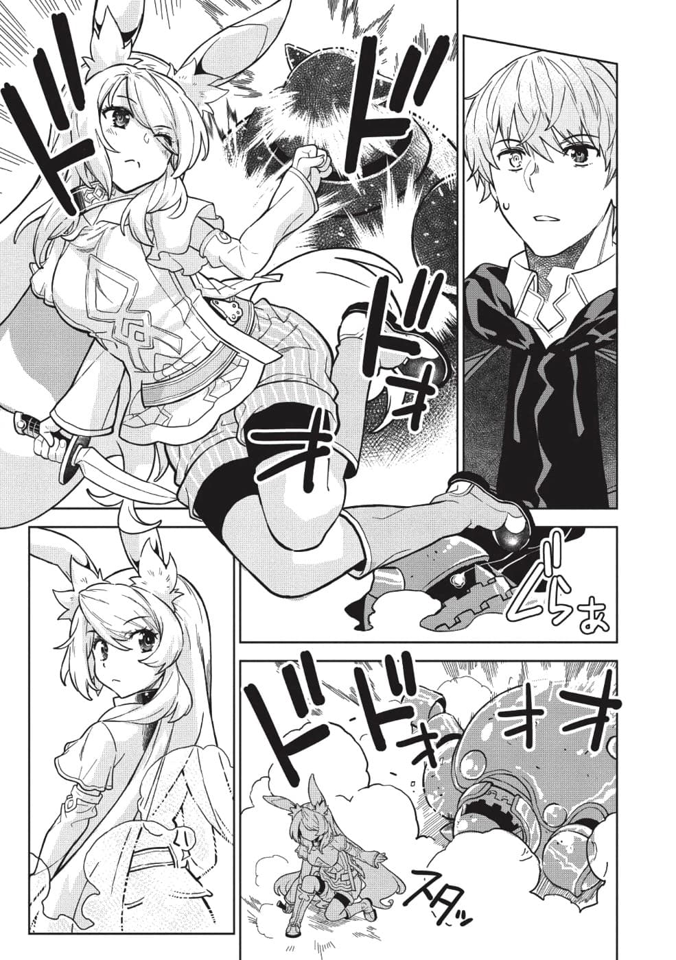 Magan to Dangan o Tsukatte Isekai o Buchinuku! 5-5