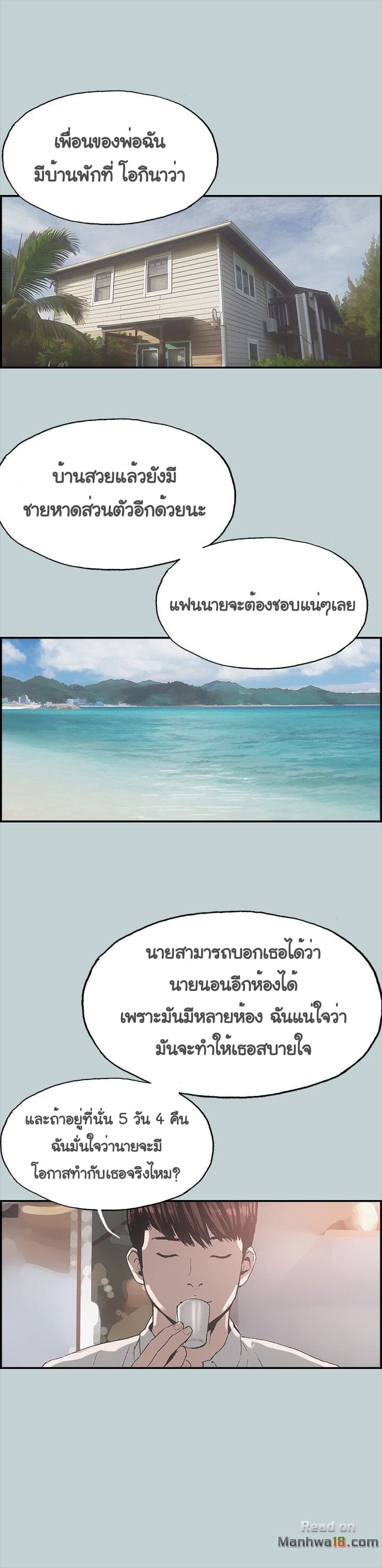 Love Square 1-1