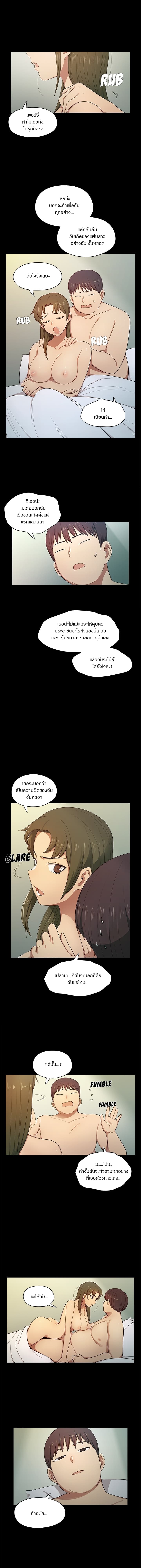 Crime and Punishment 2-2