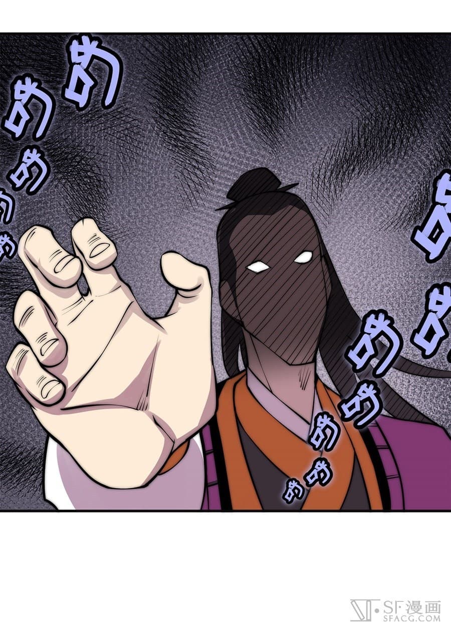 The Master of Martial Arts Retired Life ชีวิตหลังปลดเกษียณของปรมาจารย์แห่งศิลปะการต่อสู้ 64-64
