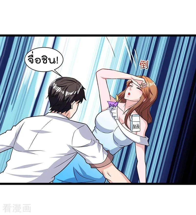 Rebirth Abandoned Less Return การเกิดใหม่ของจักรพรรดิเซียน 21-21