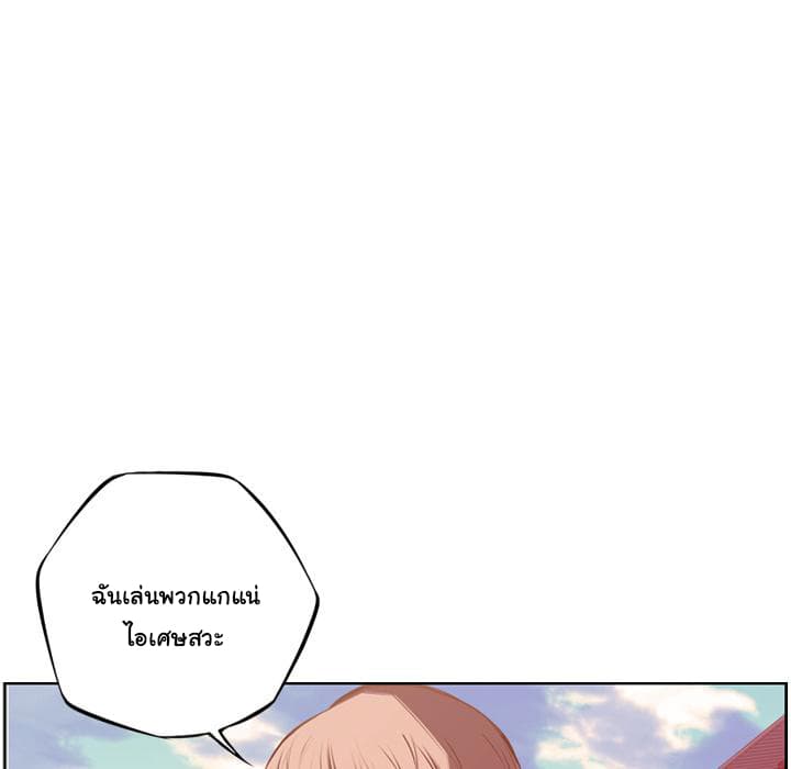 SuperNova 52-52