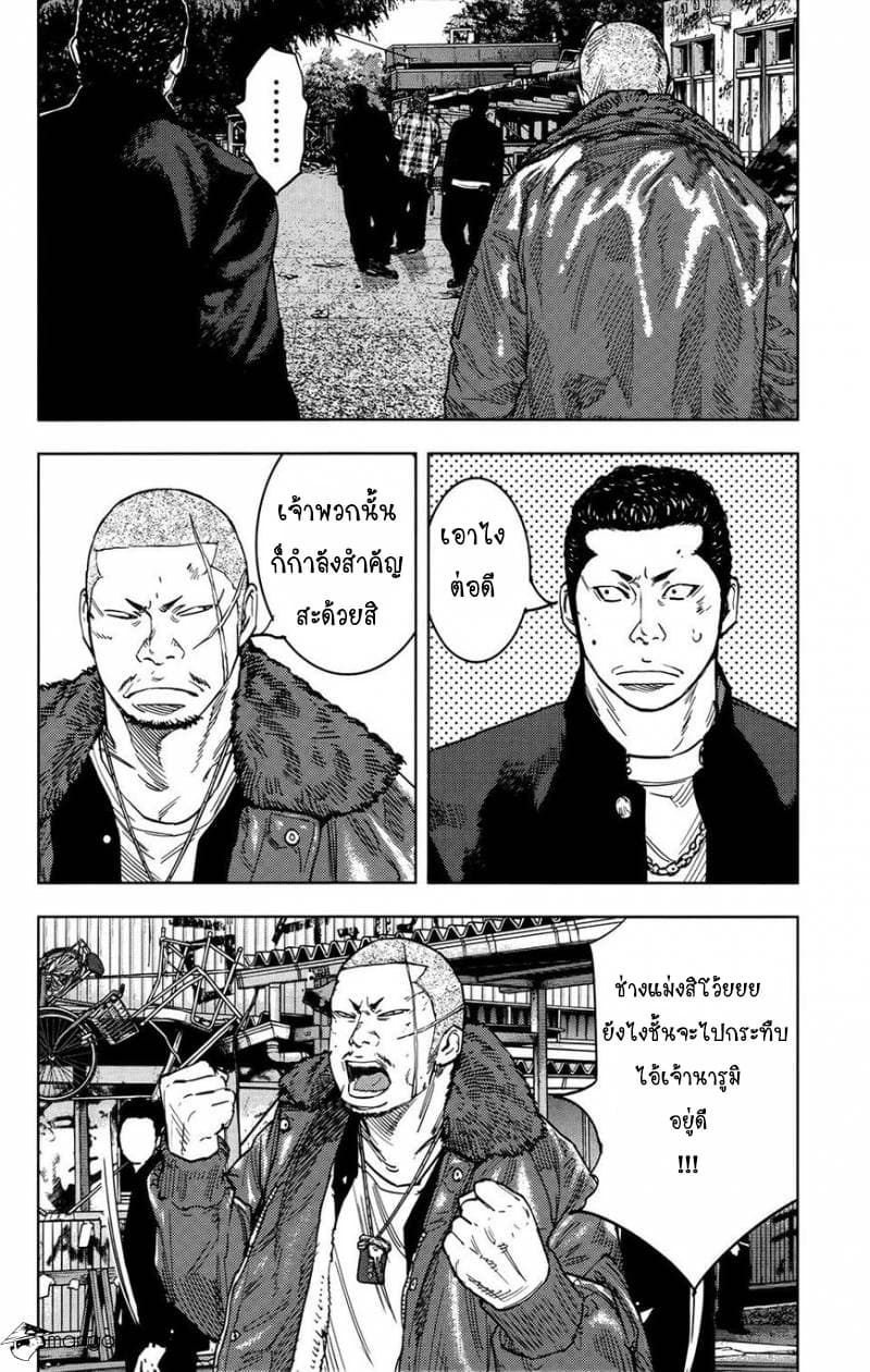 Crows Zero II: Suzuran x Houen 32-32
