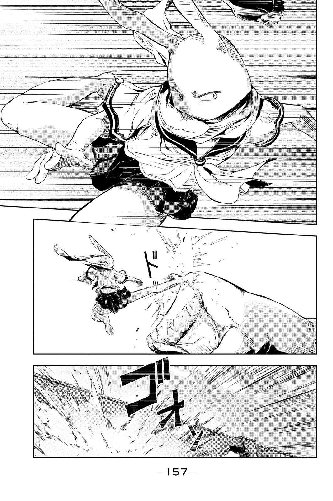 Peach Boy Riverside 3-ฉันและลูกท้อ