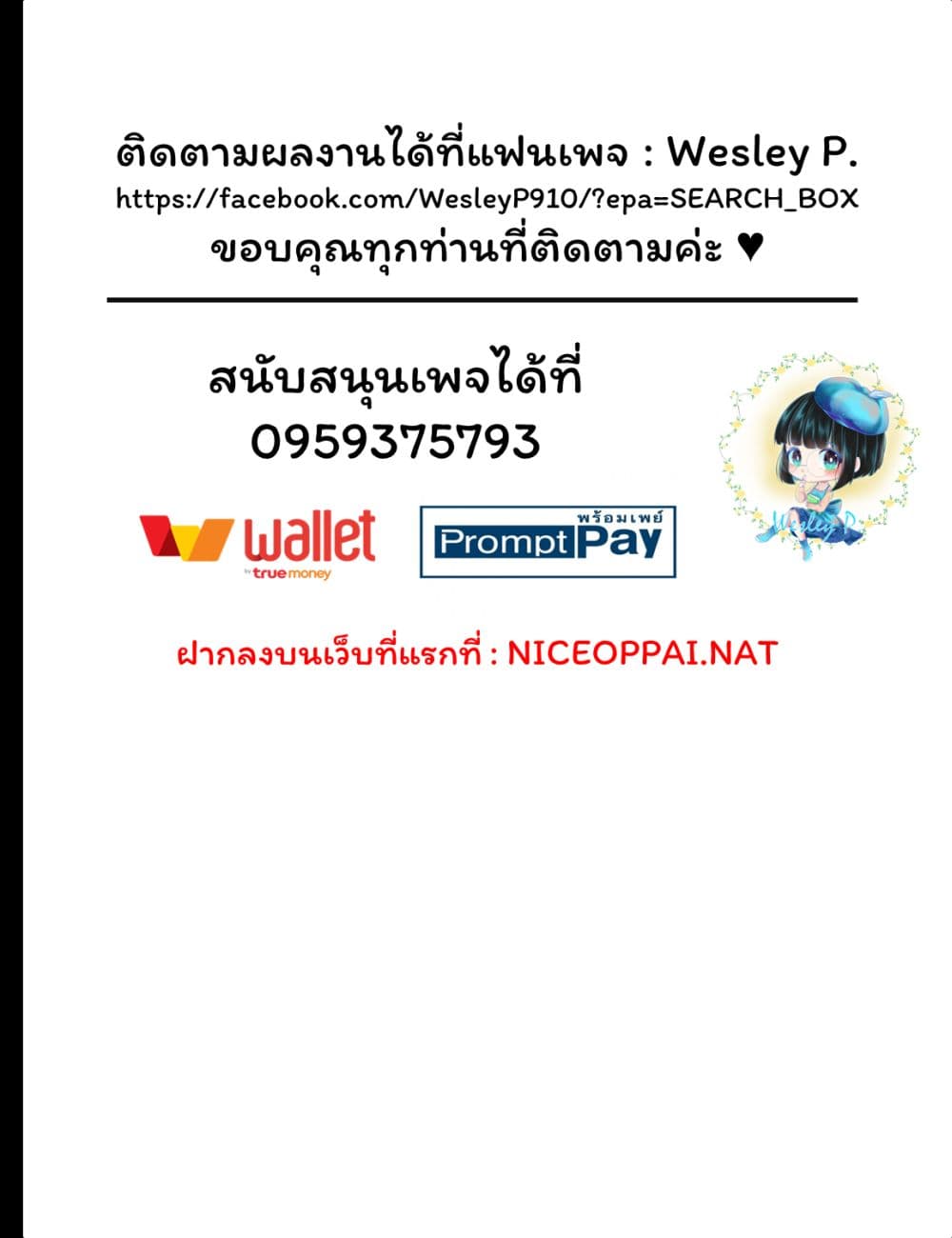 East Travel 5-5