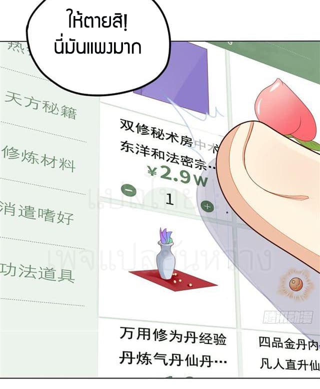 Super Wechat 2-2