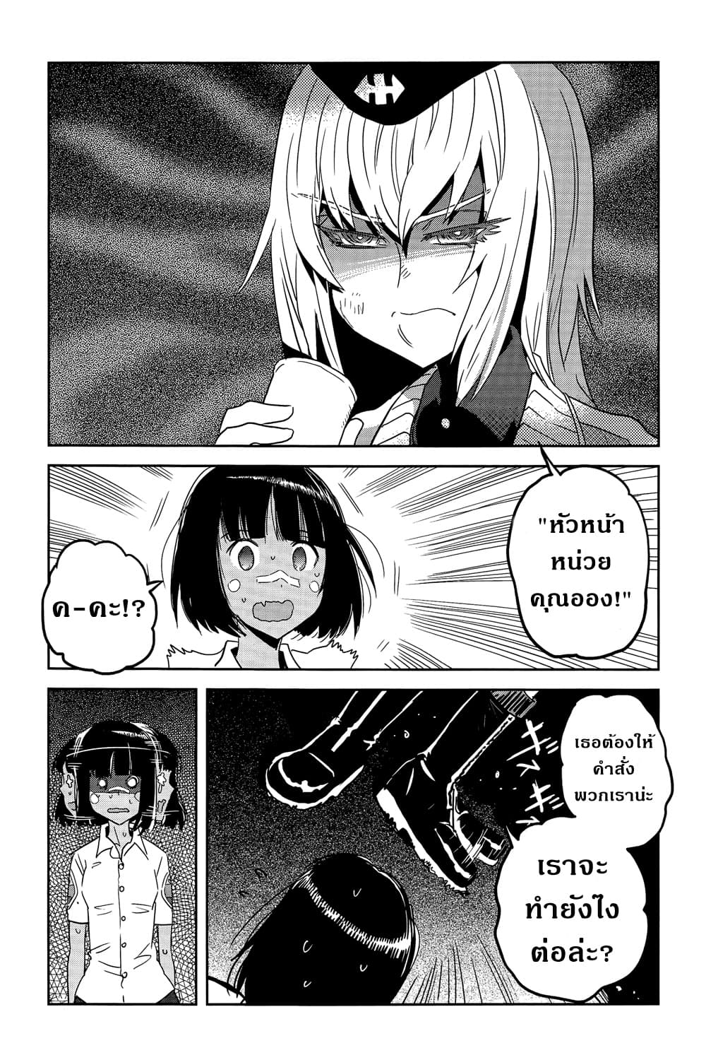 Girls Und Panzer: Ribbon Warrior 38-สงครามแห่งความตาย ณ โคโมโระ Part 5