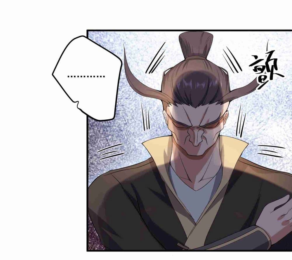 Super Warrior in Another World ทหารเซียนไปหาเมียที่ต่างโลก 9-9