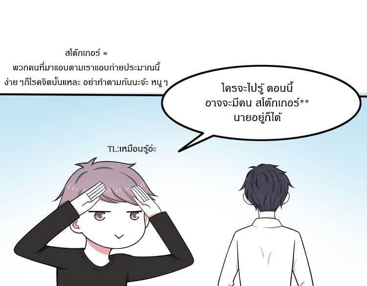 IF Future 7-7