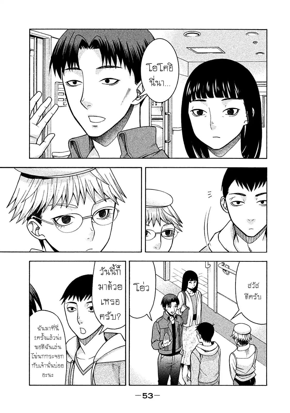 Asper Kanojo 11-10 วินาที