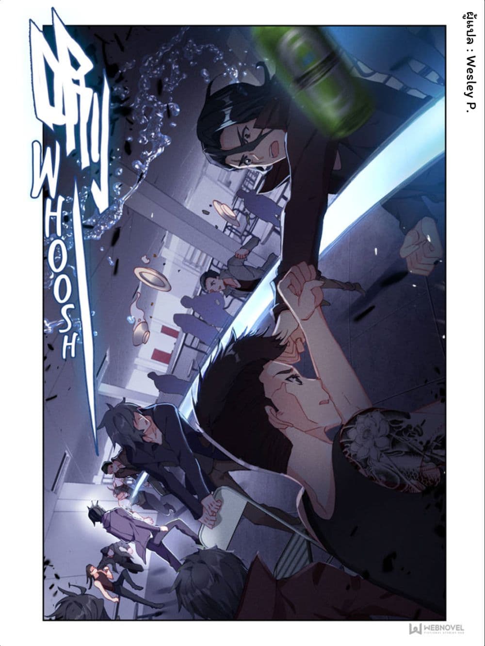 Swallowed Star ศึกล้างดวงดาว 11-11