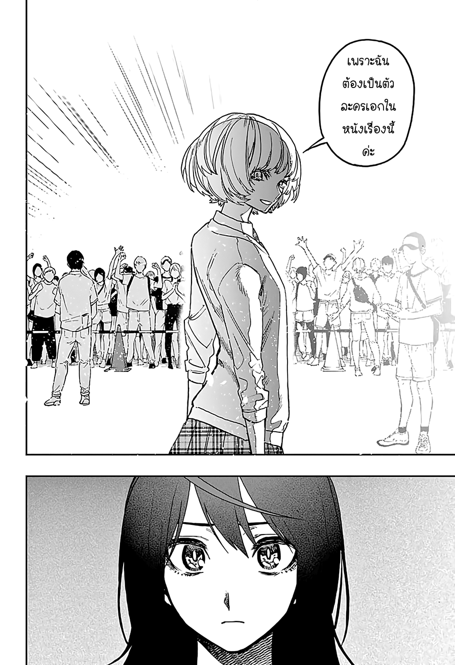 ACT-AGE 15-15