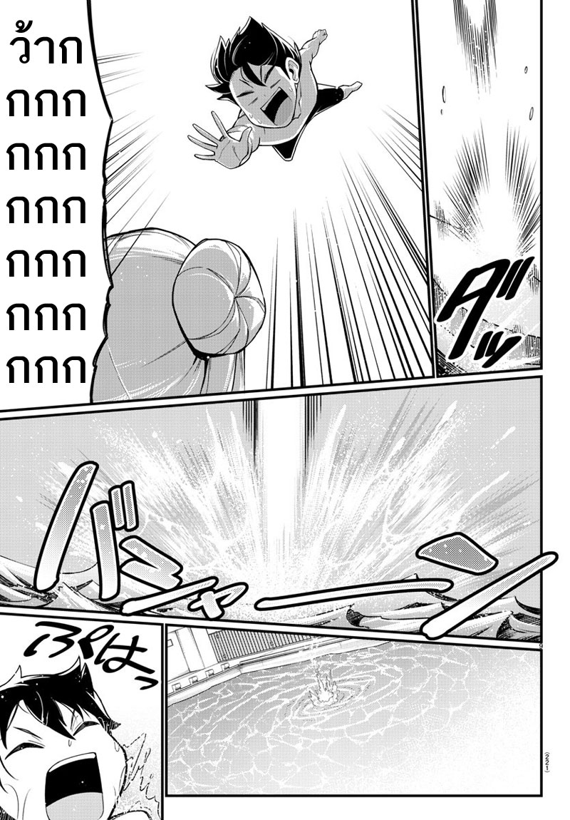 Ashigei Shoujo Komura-san 8-ฝึกว่ายน้ำค่ะ
